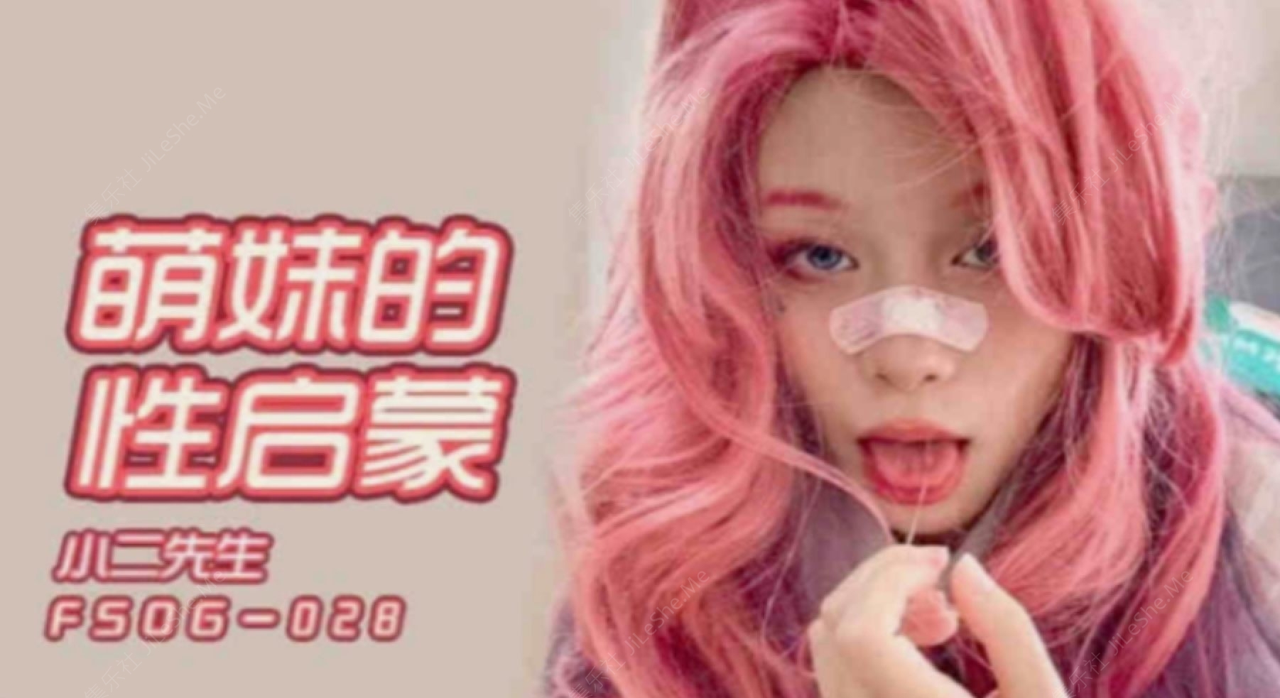 图片[3]-FSOG系列1-63部合集【63V/53.8G】-集乐社