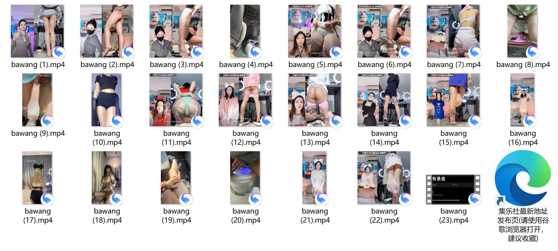 图片[6]-【抖音】一只霸王兽，直播双视角+私拍福利【23V/3.9G】-集乐社
