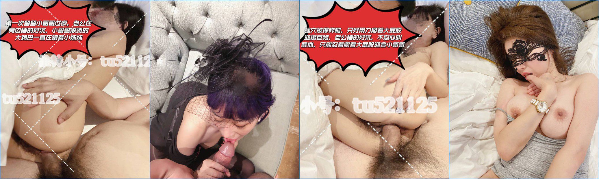 图片[5]-【淫荡母狗❤️完美露脸】苗条丰满双母狗『兔兔』最新电报群私拍❤️超美婚纱露脸口交啪啪 丰臀后入内射 高清720P原版-集乐社