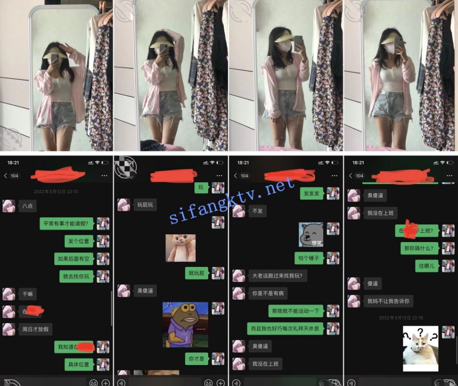 图片[3]-❤️强上表妹、操表妹被小姨发现，追着打，逃跑时摔断腿-集乐社