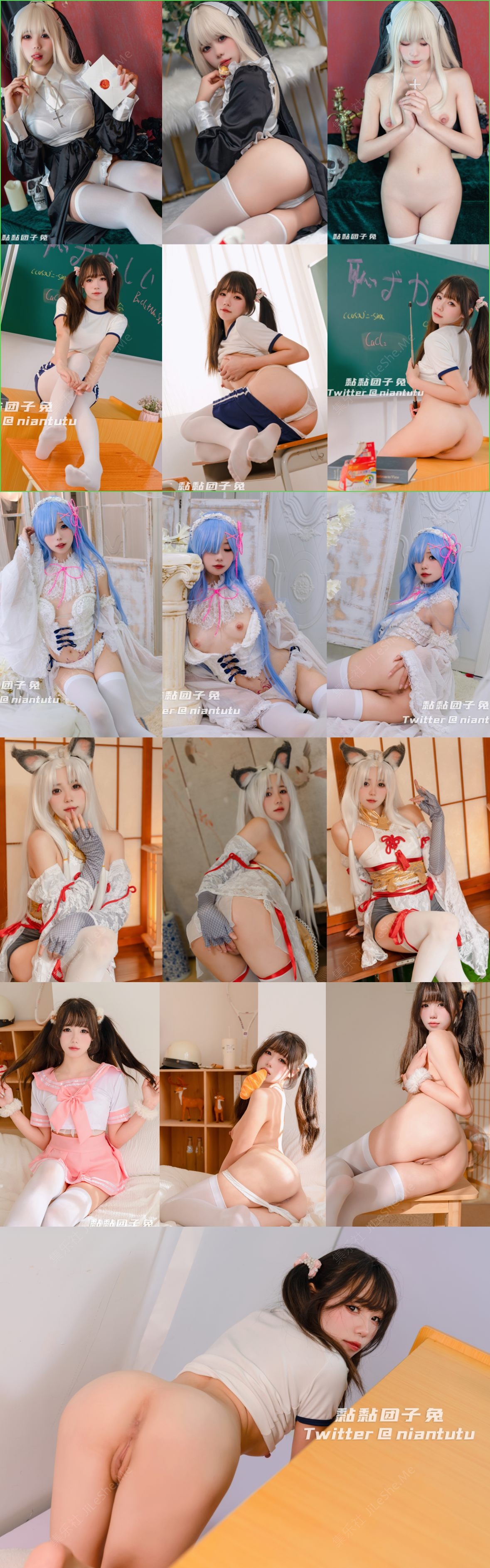 图片[1]-ஐ女团脸美少女ஐ黏黏团子兔下海大尺度写真5套合集-集乐社