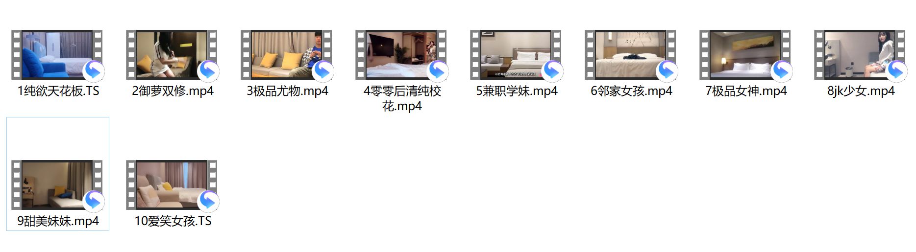 图片[6]-精选高颜值探花合集 【29G】-集乐社