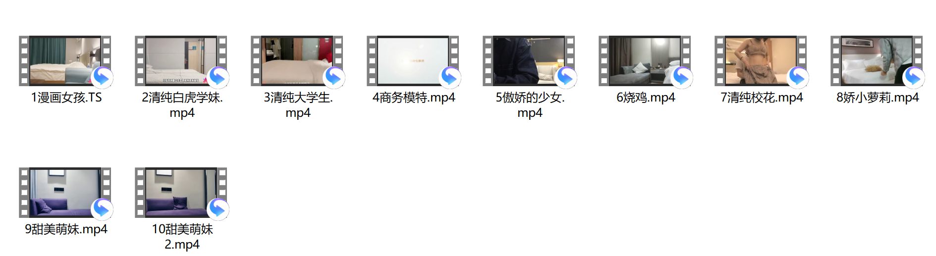 图片[5]-精选高颜值探花合集 【29G】-集乐社