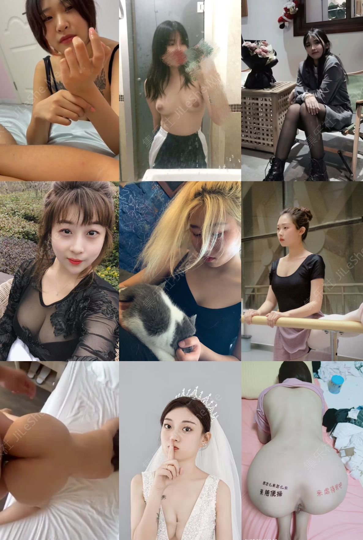 图片[1]-春节最新流出百度云❤【精品泄密】最新露脸反差婊54-集乐社