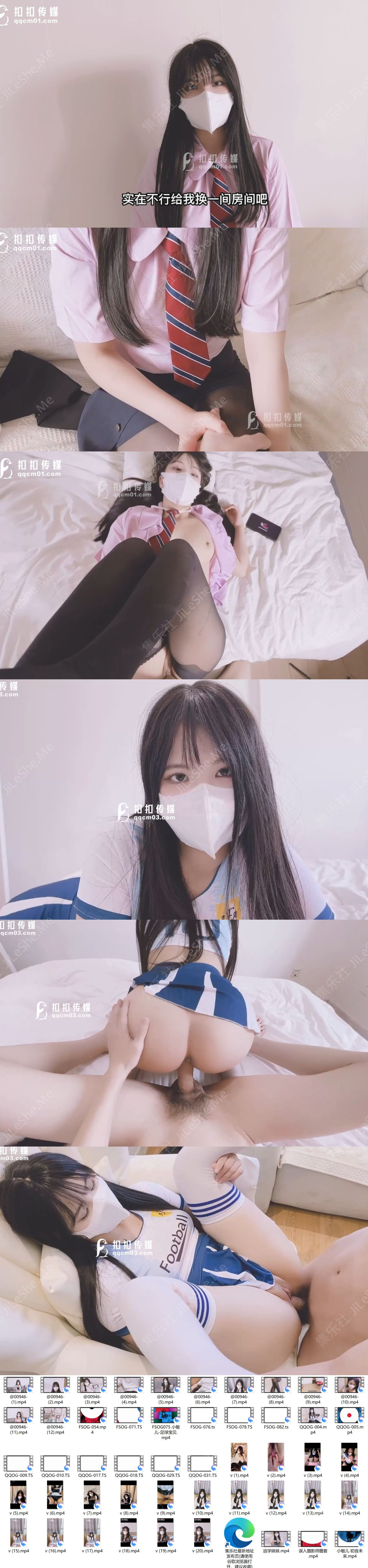 图片[1]-91新晋极品妙龄cos少女小敏儿合集【 50v/17.7GB】-集乐社