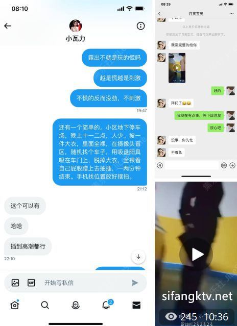 图片[1]-【重磅核弹】绿帽露出调教天花板 J神 第七弹 定制露出调教【1.16GB】-集乐社