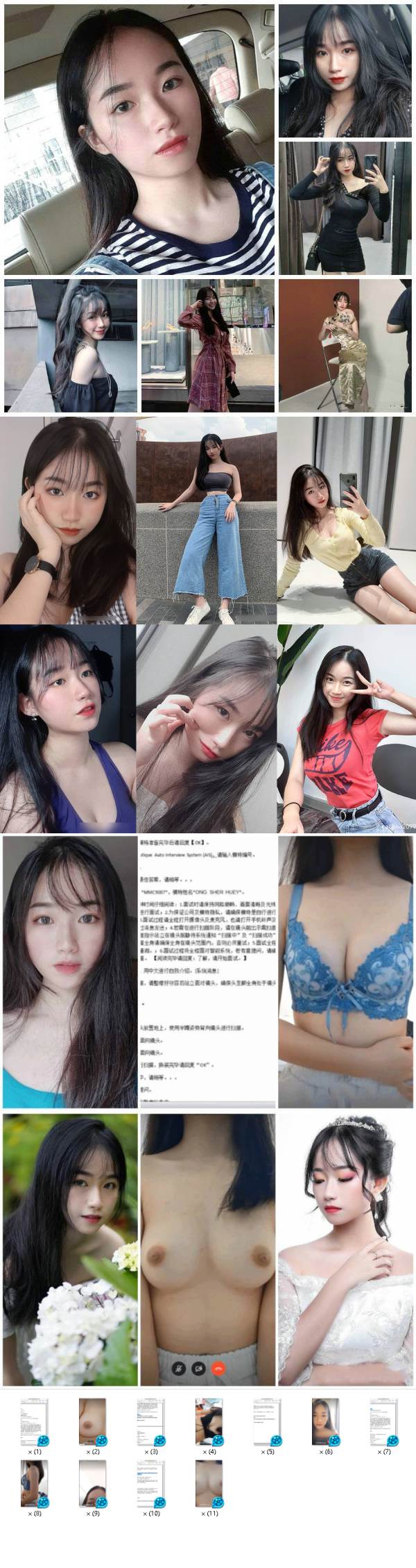 图片[1]-网络招聘模特视频面试被泄露流出明星气质美女黄X惠360度裸露特写，附生活照【118P+11V/1.77G】-集乐社
