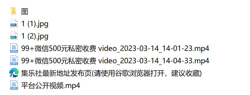 图片[2]-抖音200W粉 小厨娘美食记 99+微信500元私密收费视频  【622MB】-集乐社