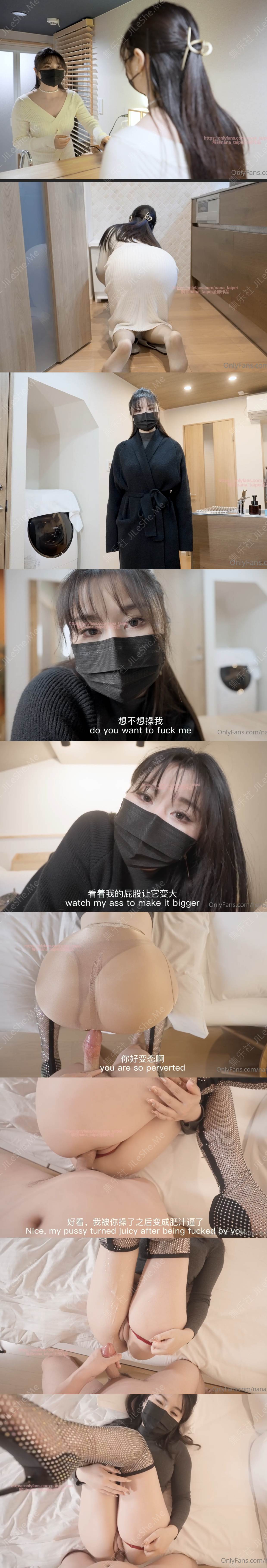图片[1]-蜜汁白虎穴『娜娜』超爆新作 继母出轨被儿子发现 不得已用身体让儿子保守秘密【1V/1.9GB】-集乐社