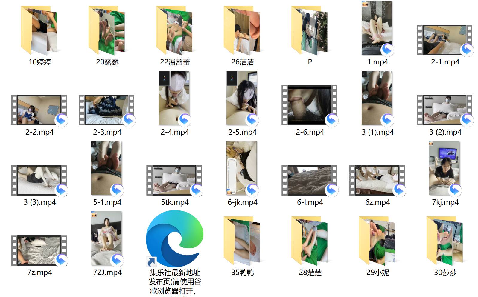 图片[14]-印象足拍/足印象大合集【91GB】-集乐社