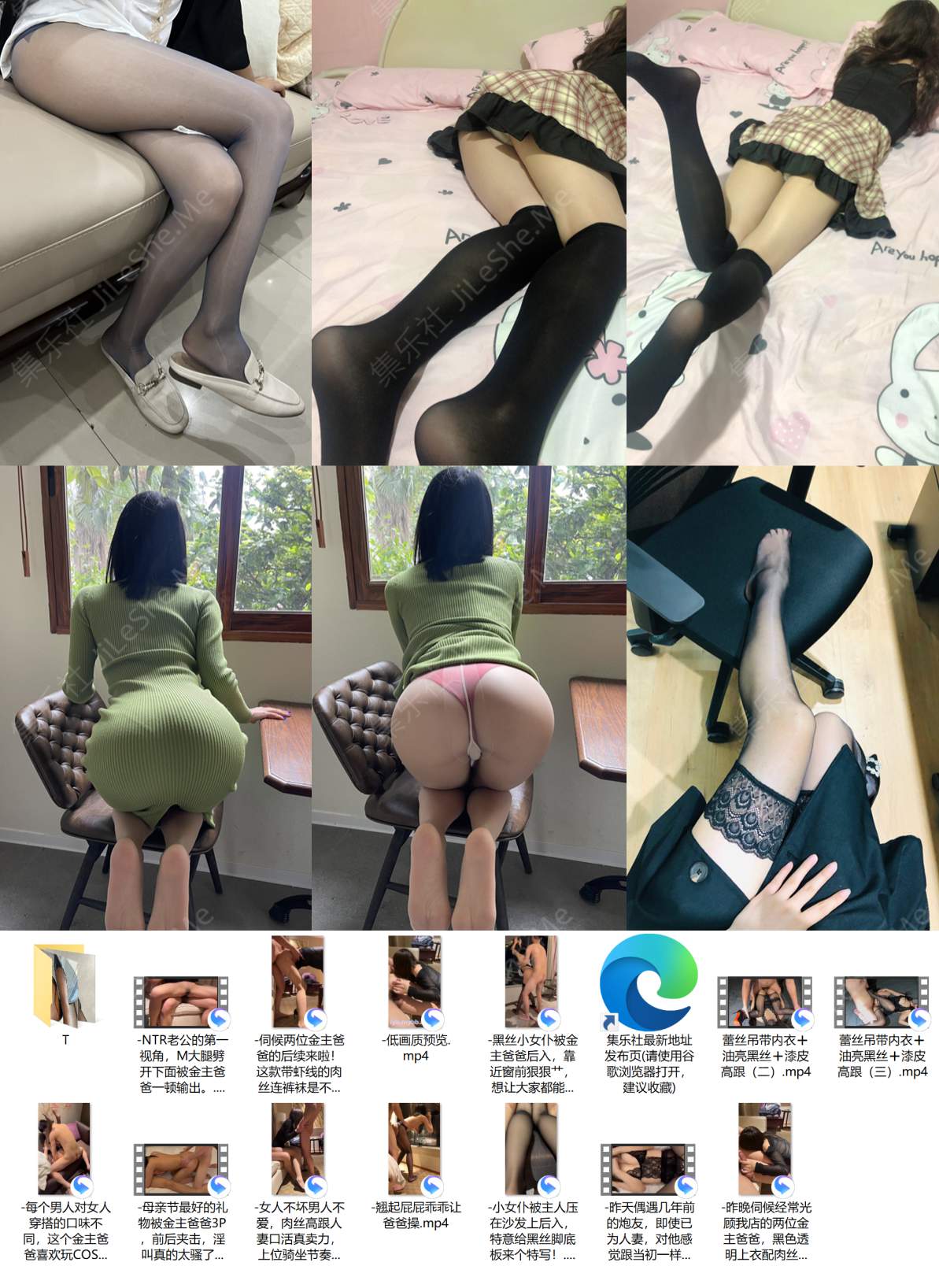 图片[1]-极品骚娃反差女神〖樱花雪〗撑候两位金主爸爸【213MB】【213MB】-集乐社