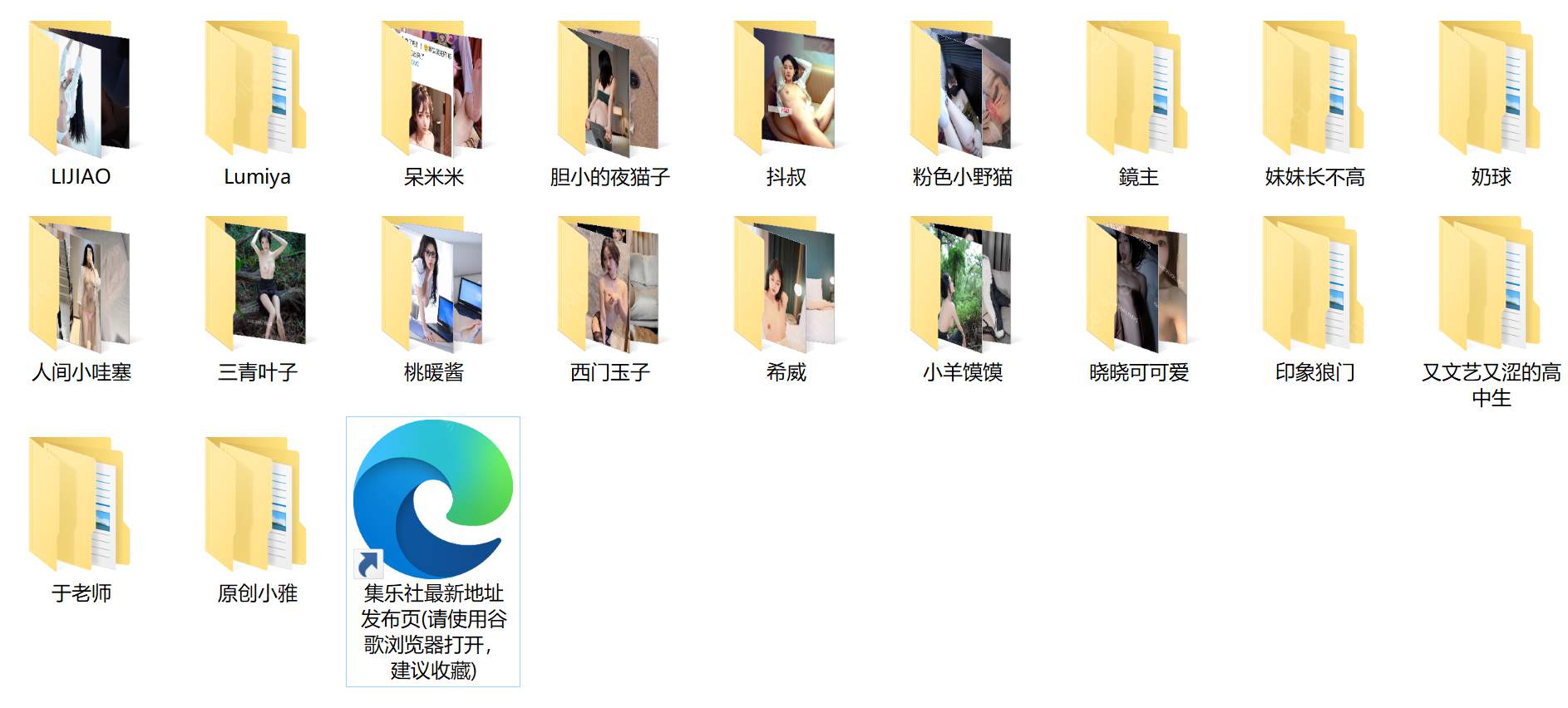 图片[3]-【网红摄影2.25】于老师小雅希威西门玉子三青桃暖等20位，艺术与情感的完美融合，极致享受美学盛宴【132P+140V】-集乐社