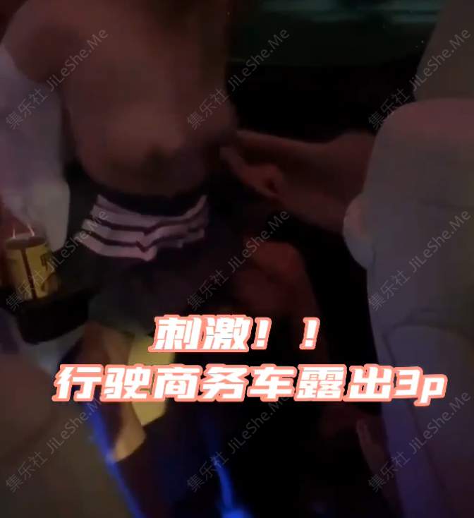 图片[5]-【究极核弹❤️淫荡母狗】极品网红『美杜莎』最新付费私拍 红边黑丝高跟3P诱惑 露营帐篷陌生人3P操【993MB】-集乐社