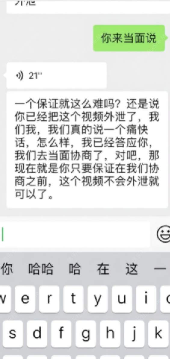 图片[2]-有经济实力真实原创大神坐飞机搭讪认识的00后空姐，下机约出来吃饭酒吧潇洒趁机下催情葯【634MB】-集乐社