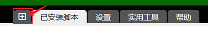 图片[6]-PikPak云盘使用教程-集乐社
