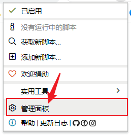 图片[5]-PikPak云盘使用教程-集乐社