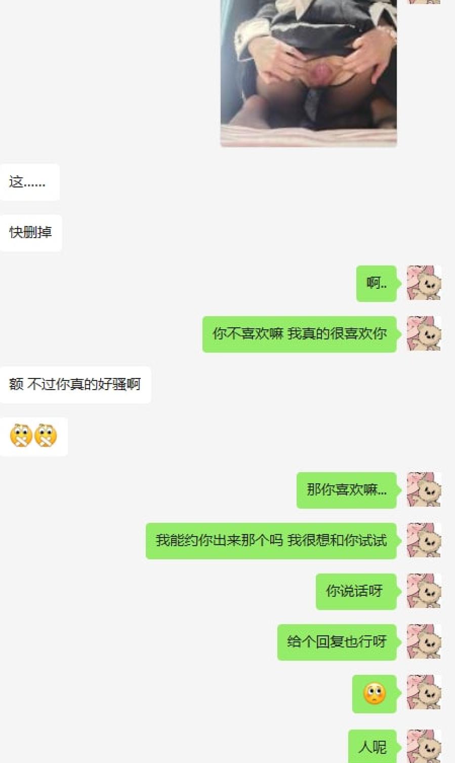 图片[7]-反差少女 姜姜姜【22v/6.3GB】-集乐社