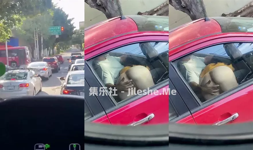 图片[1]-等红灯的时候旁边车的大哥一边开车一边扣副驾驶妹子的逼-集乐社