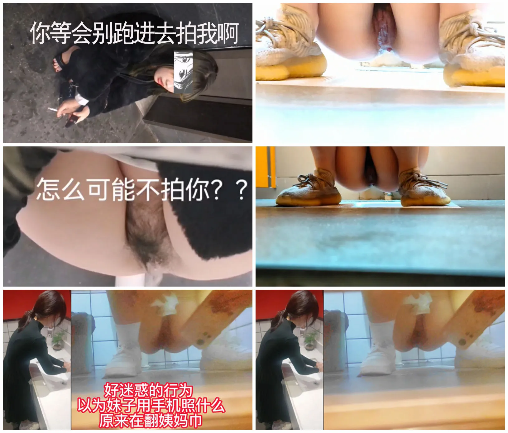 图片[2]-女拍手到女厕偷拍妹子们尿尿☀️空闲的时候她出来抽烟放松时对我说,我也要上个厕所你可别拍我啊【306MB】-集乐社