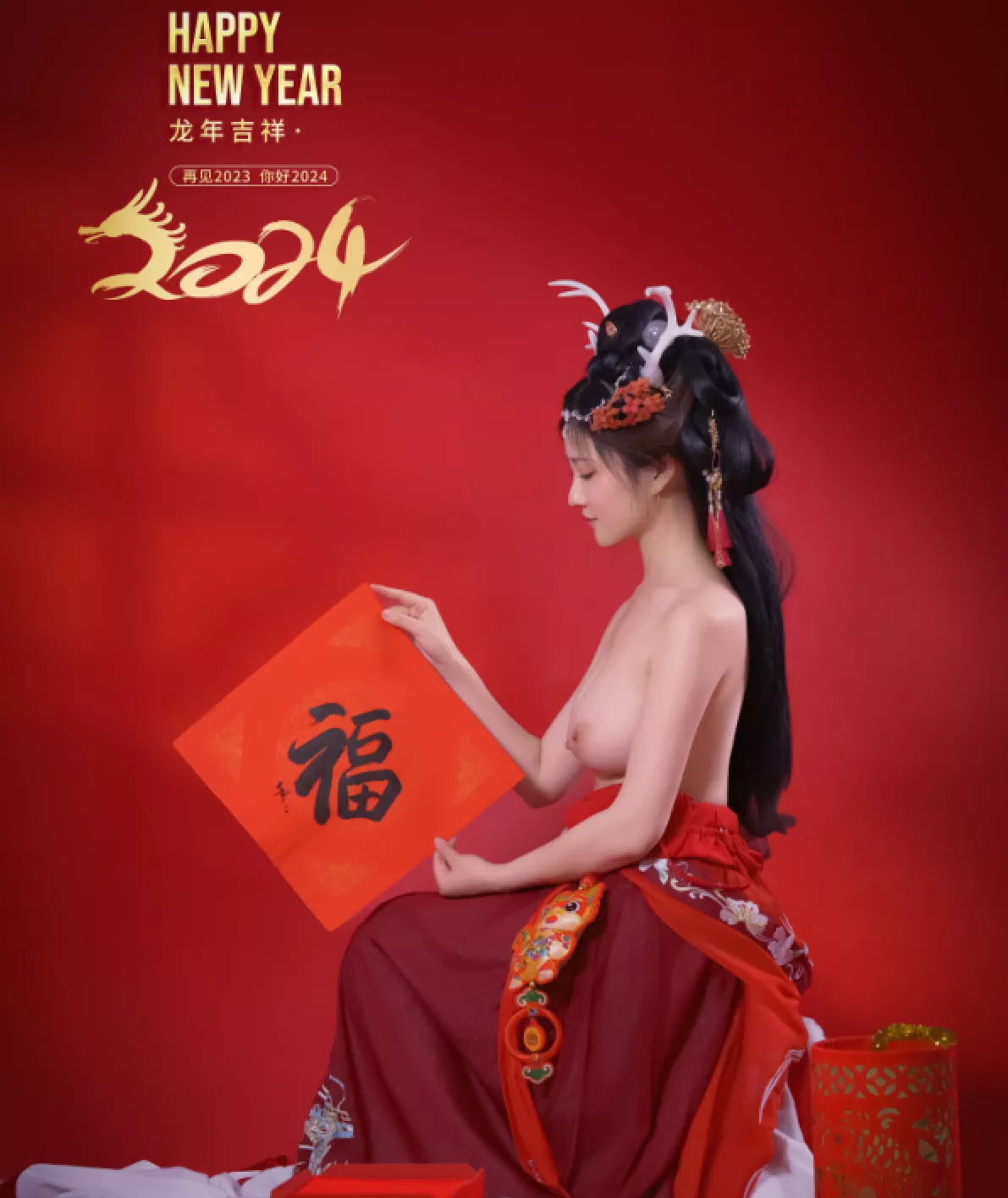 图片[6]-胸模年年 – 粉色内衣 自摄 +新年好+运动服3套【137P/512MB】-集乐社