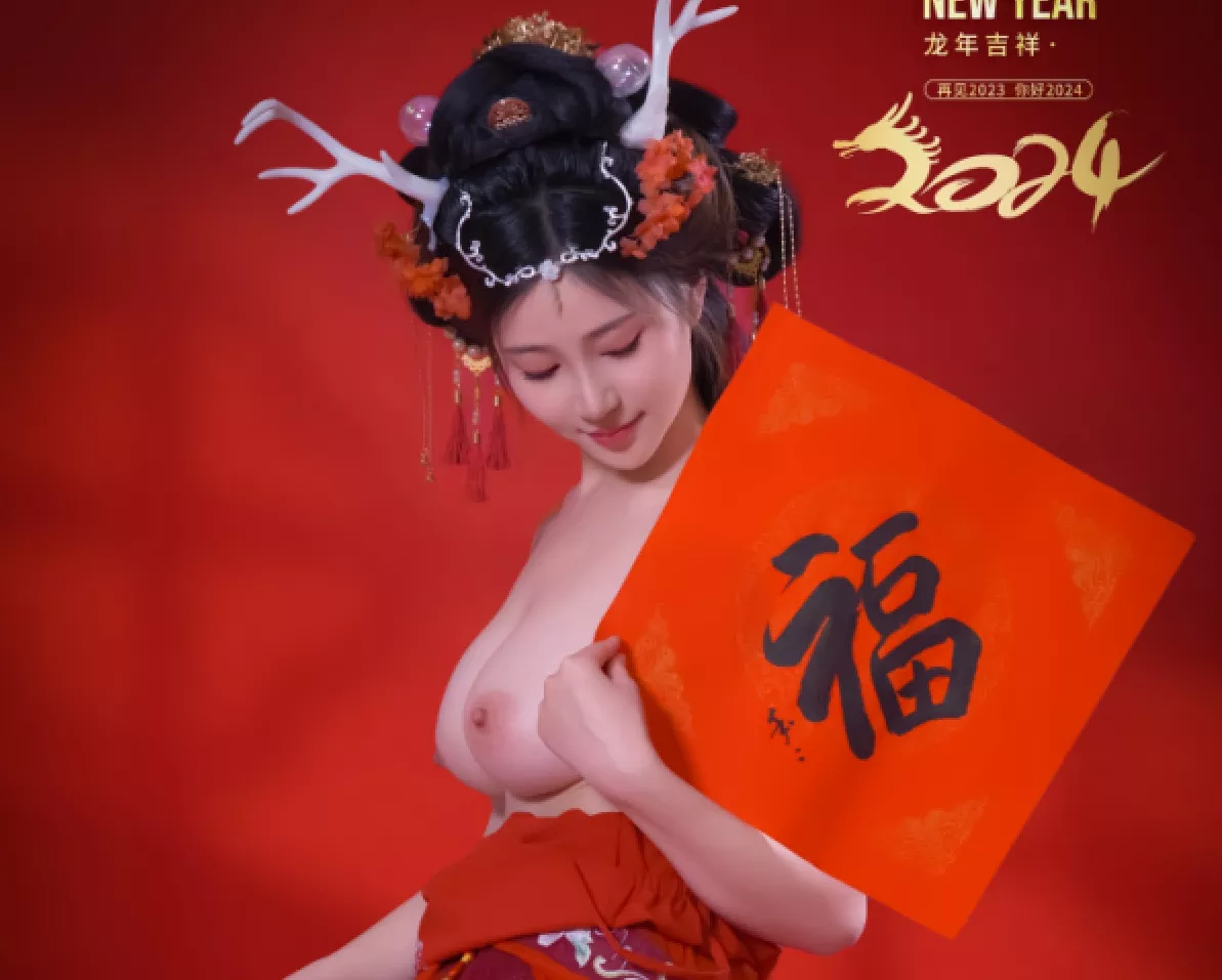 图片[7]-胸模年年 – 粉色内衣 自摄 +新年好+运动服3套【137P/512MB】-集乐社