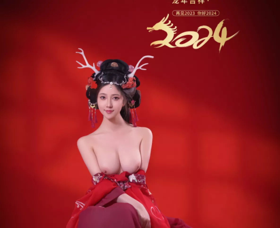 图片[10]-胸模年年 – 粉色内衣 自摄 +新年好+运动服3套【137P/512MB】-集乐社