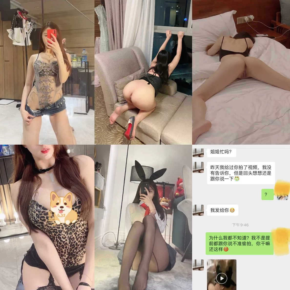 图片[2]-极品九头身反差女神！推特网黄女菩萨【超甜的奶】订阅私拍，穷人女神金主母狗被各种啪啪-集乐社