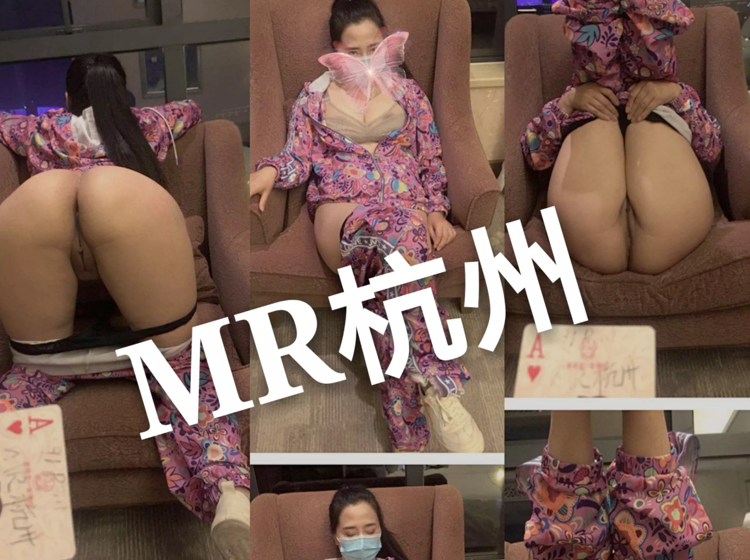 图片[6]-推特超强S隐退大神【MR杭州】私拍视图 粉丝投稿，群P轮流颜射精液洗脸超淫荡-集乐社