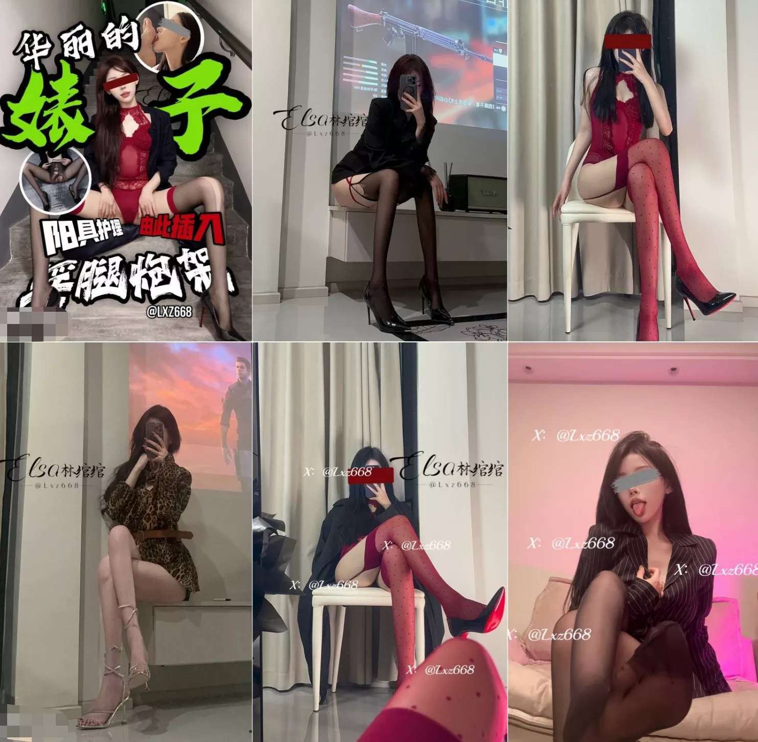 图片[1]-第一次被踩着头 嘴里塞着内裤 后入骚穴 羞耻至极 顶级高颜值反差御姐『Elsa林绾绾』被啤酒肚肥宅猛干 反差度拉满【22P+20V/2.11GB】-集乐社