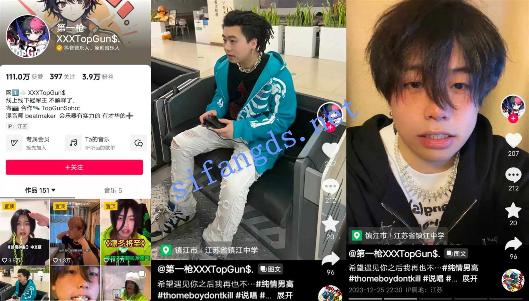 图片[1]-【第一枪TopGun】❤️说唱歌手约啪抖音网红等多个反差母狗❤️-集乐社