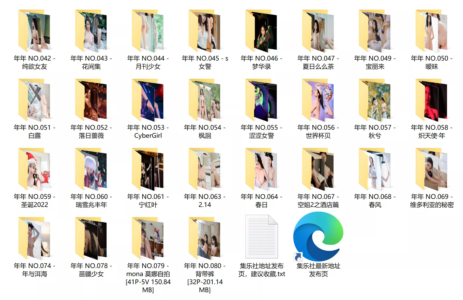 图片[8]-推特女菩萨年年最新图包合集104套合集【32GB】-集乐社