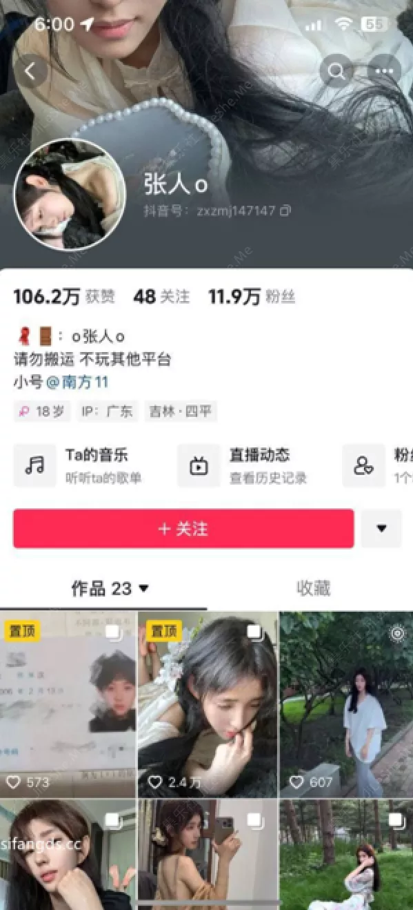 图片[1]-【极品泄密】抖音12万粉丝网红张人自慰性爱视频【537MB】-集乐社