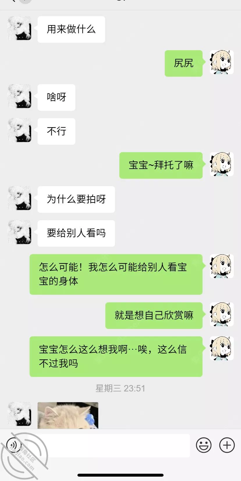 图片[5]-原创海角大神【06女大】付费无水钻石贴集，高颜值气质反差婊，制服黑丝内射-06女大自己开房求操-集乐社
