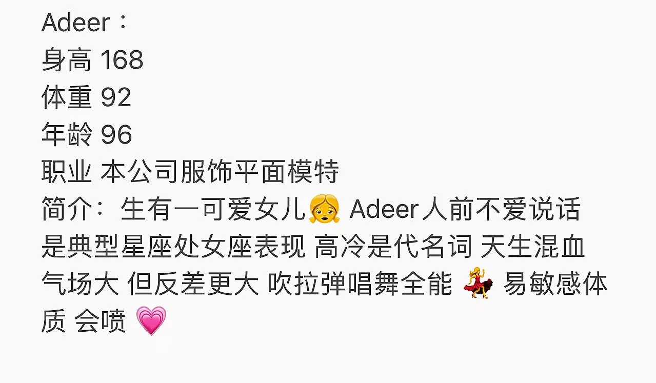 图片[2]-【我老婆她闺蜜】开放式夫妻 GIVENCHY&ADEER 两女侍一夫 超顶【72MB】-集乐社