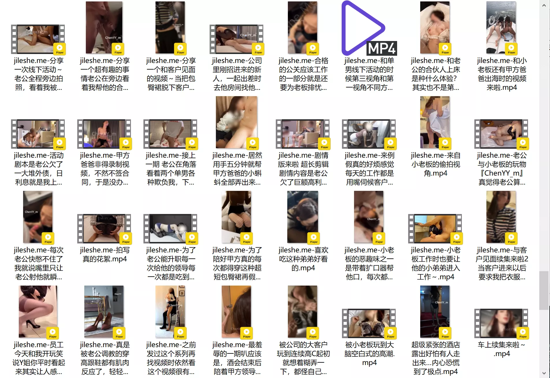 图片[4]-老公与小老板的玩物『ChenYY_m』真觉得老公算是顶级绿帽了，把我捆起来等单男过来，看着我被两个小哥哥玩喷-集乐社