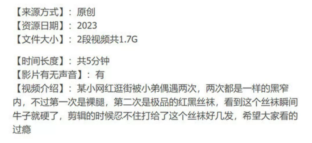 图片[1]-TONGHAOBACOM自购-官方售价32⭐【mccd】⭐28 极品颜值网红小美女被两次CD黑窄内【1.6GB】-集乐社