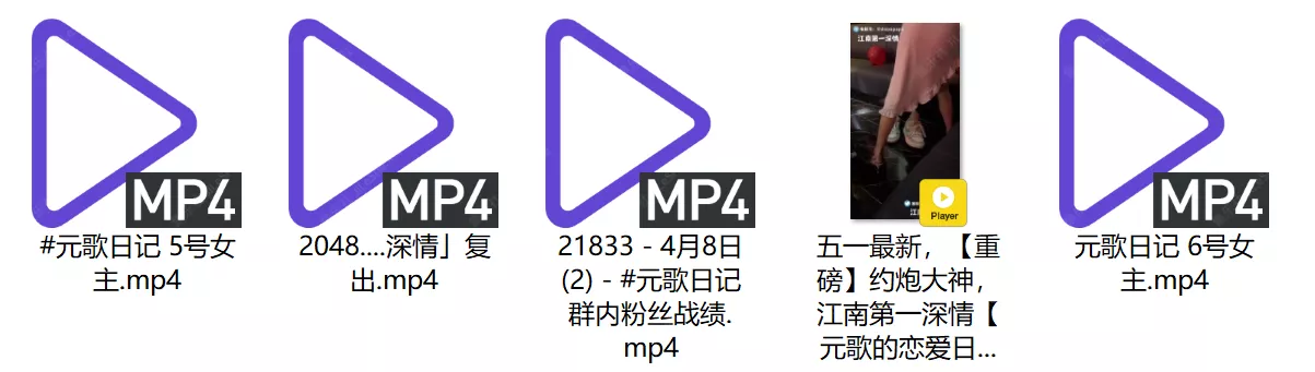 图片[7]-【重磅】约炮大神江南第一深情【元歌的恋爱日记】小白领兼职舞蹈老师福利合集【12.7GB】-集乐社
