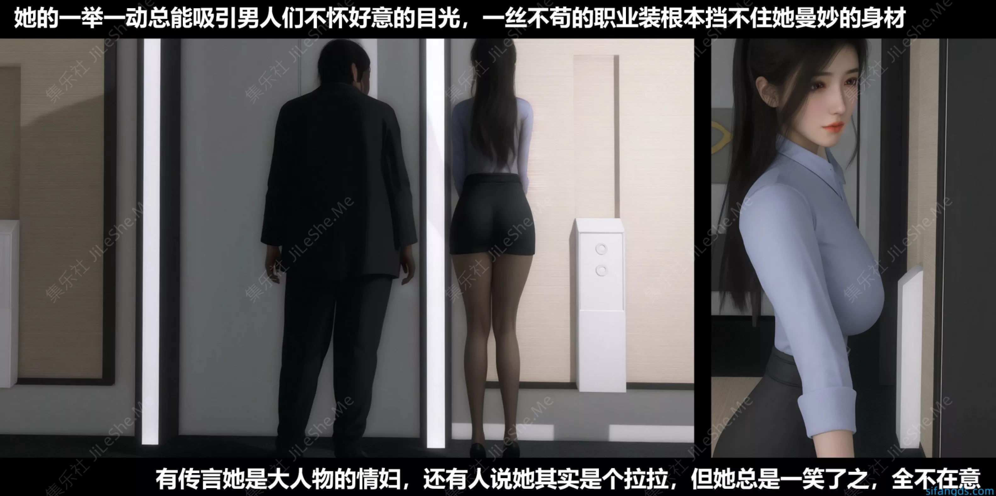 图片[4]-❤️【3D迷奸】梦中人+短篇-新婚妻子列车迷奸篇-集乐社