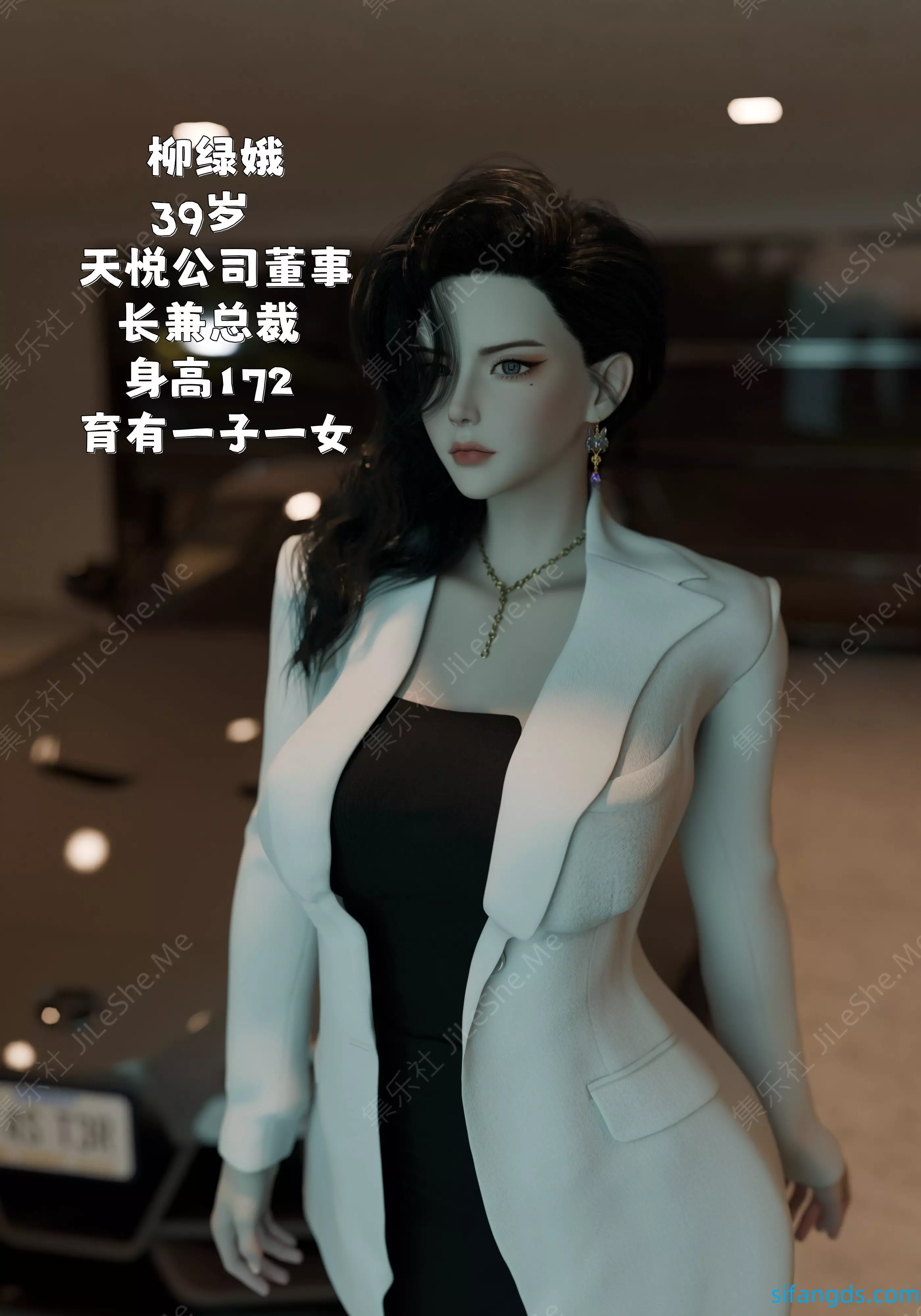 ❤️【3D迷奸洗脑】催眠系统01-02【300MB】-集乐社