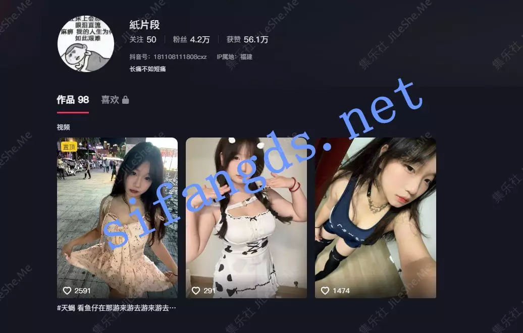 图片[1]-✅抖音 纸片段-3+4合集 木瓜巨乳妹子 露脸露点 抖胸 自摸 掰B特写【238MB】-集乐社