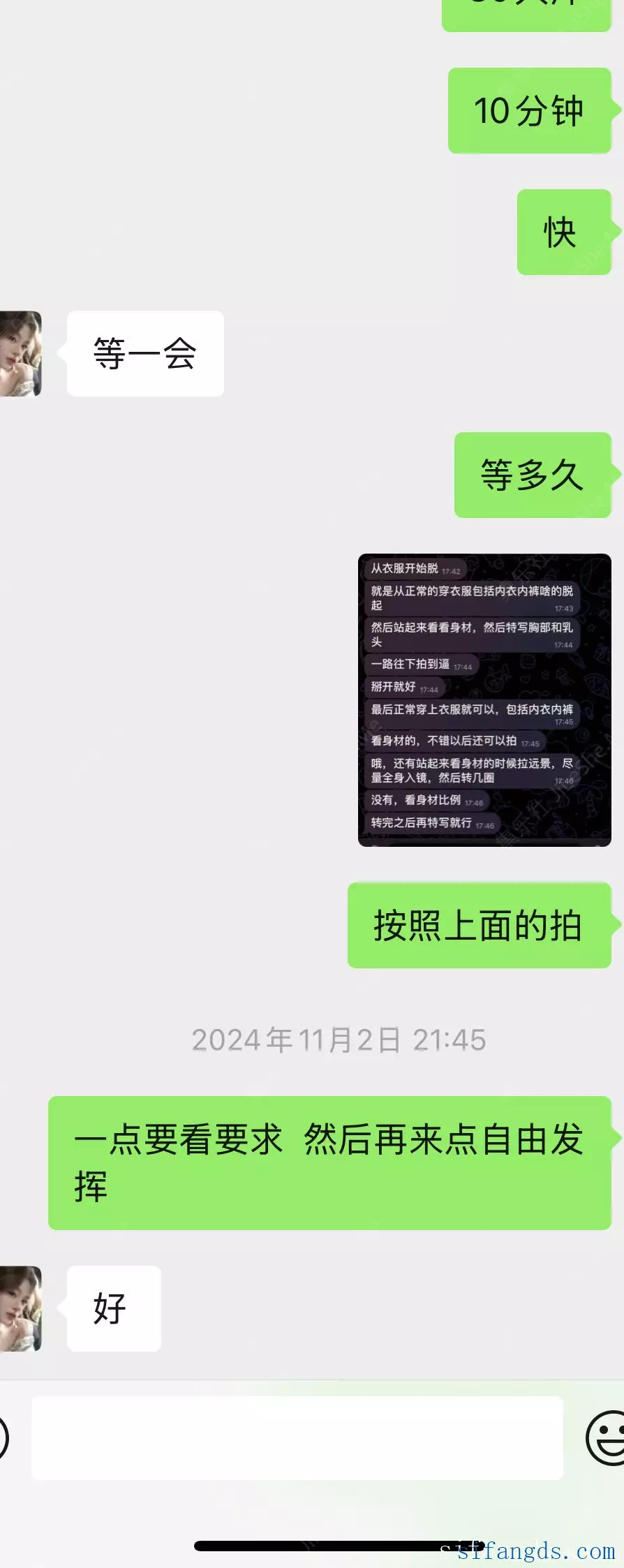 图片[2]-❤️【定制】学生妹没钱无奈接定制视频 奶大逼粉嫩【566MB】-集乐社