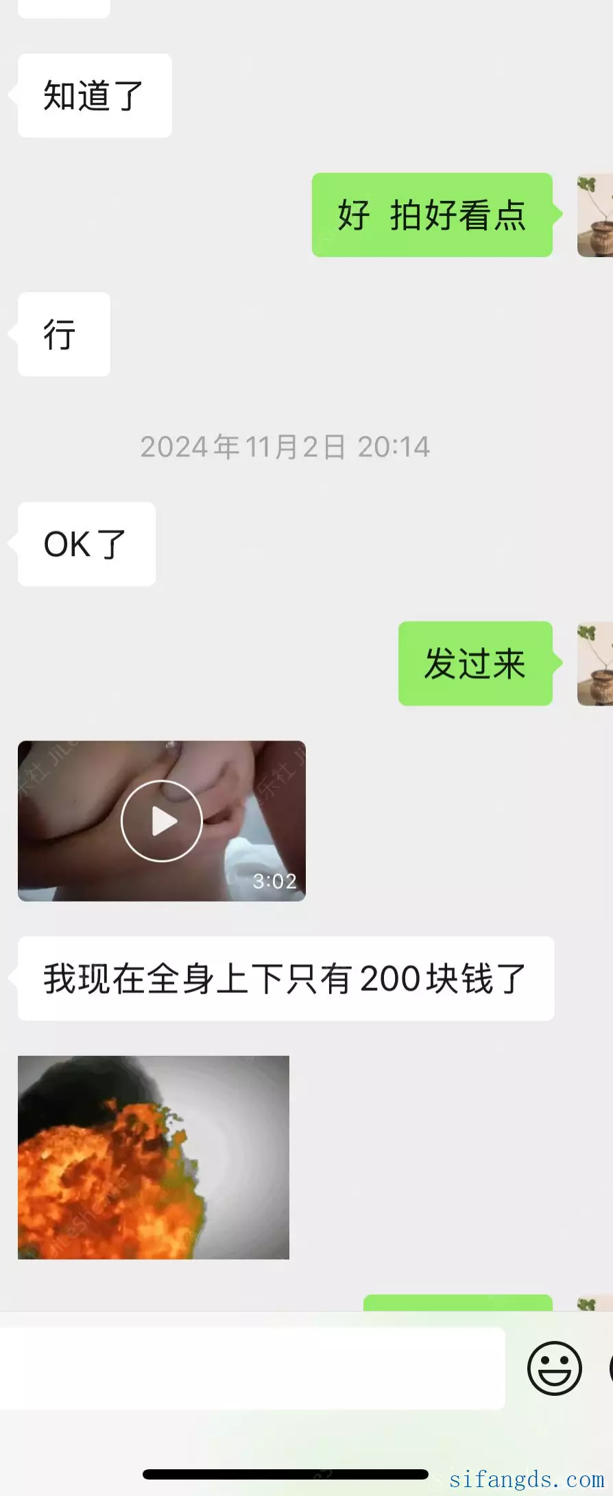 图片[3]-❤️【定制】学生妹没钱无奈接定制视频 奶大逼粉嫩【566MB】-集乐社