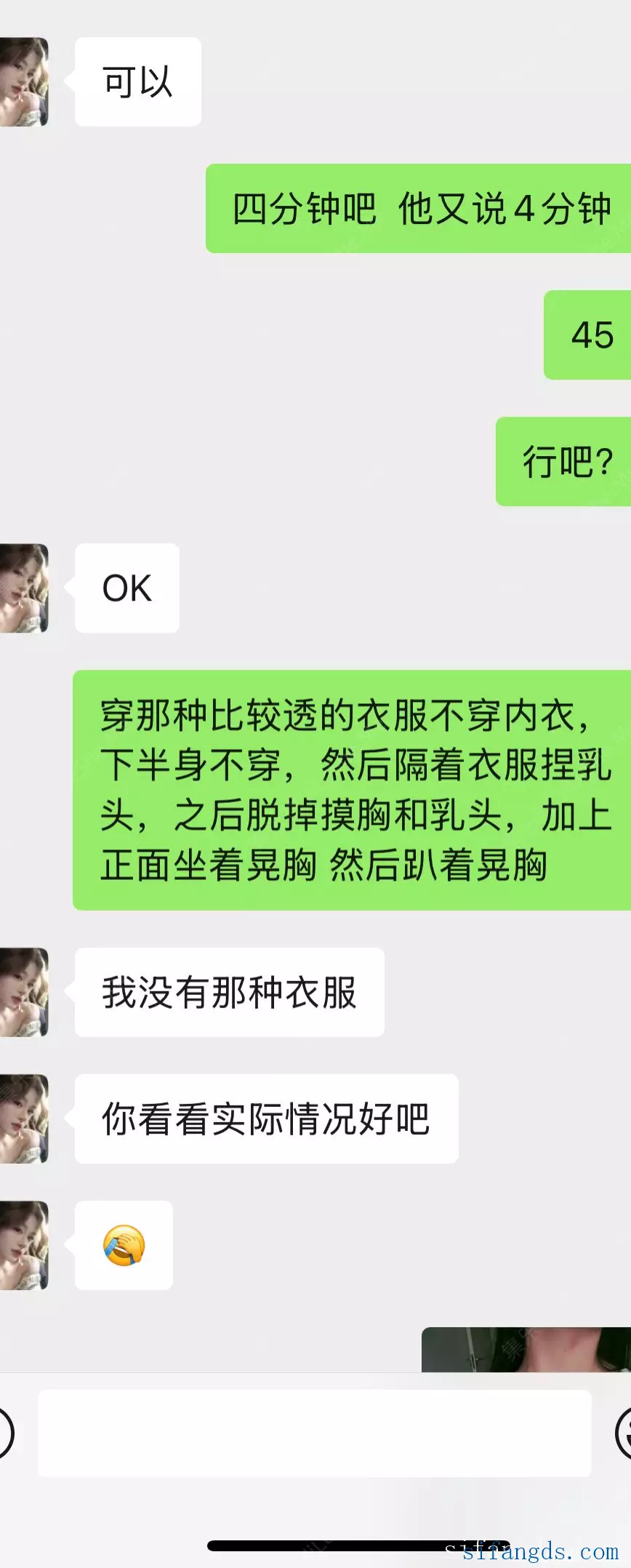 图片[4]-❤️【定制】学生妹没钱无奈接定制视频 奶大逼粉嫩【566MB】-集乐社