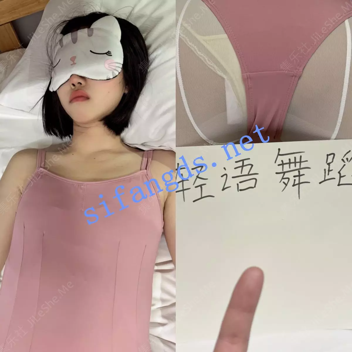 图片[11]-【轻语舞蹈生】极品约拍 作者回归原版大尺度作品-集乐社