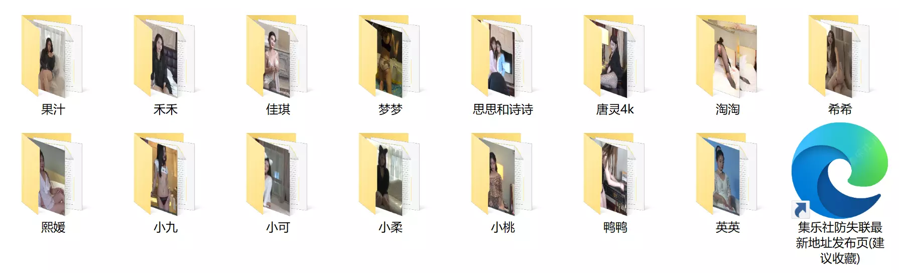 图片[28]-PANS花园系列众多稀有模特合集[764P/34V/45.2G]-集乐社