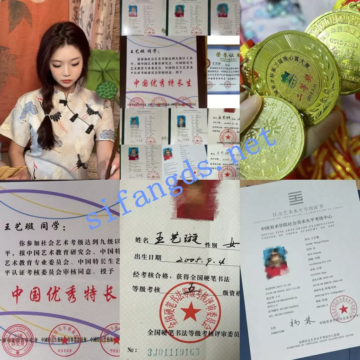 图片[1]-❤️重磅【裸贷】2025年最新 集万千荣誉于一身女学霸裸贷-集乐社
