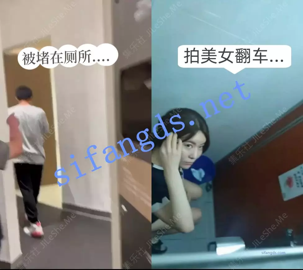 图片[2]-2025年最新厕拍【刺激厕拍】翻车被堵厕所,被发现,天然白虎-集乐社