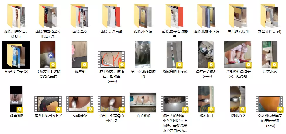 图片[7]-2025年最新厕拍【刺激厕拍】翻车被堵厕所,被发现,天然白虎-集乐社