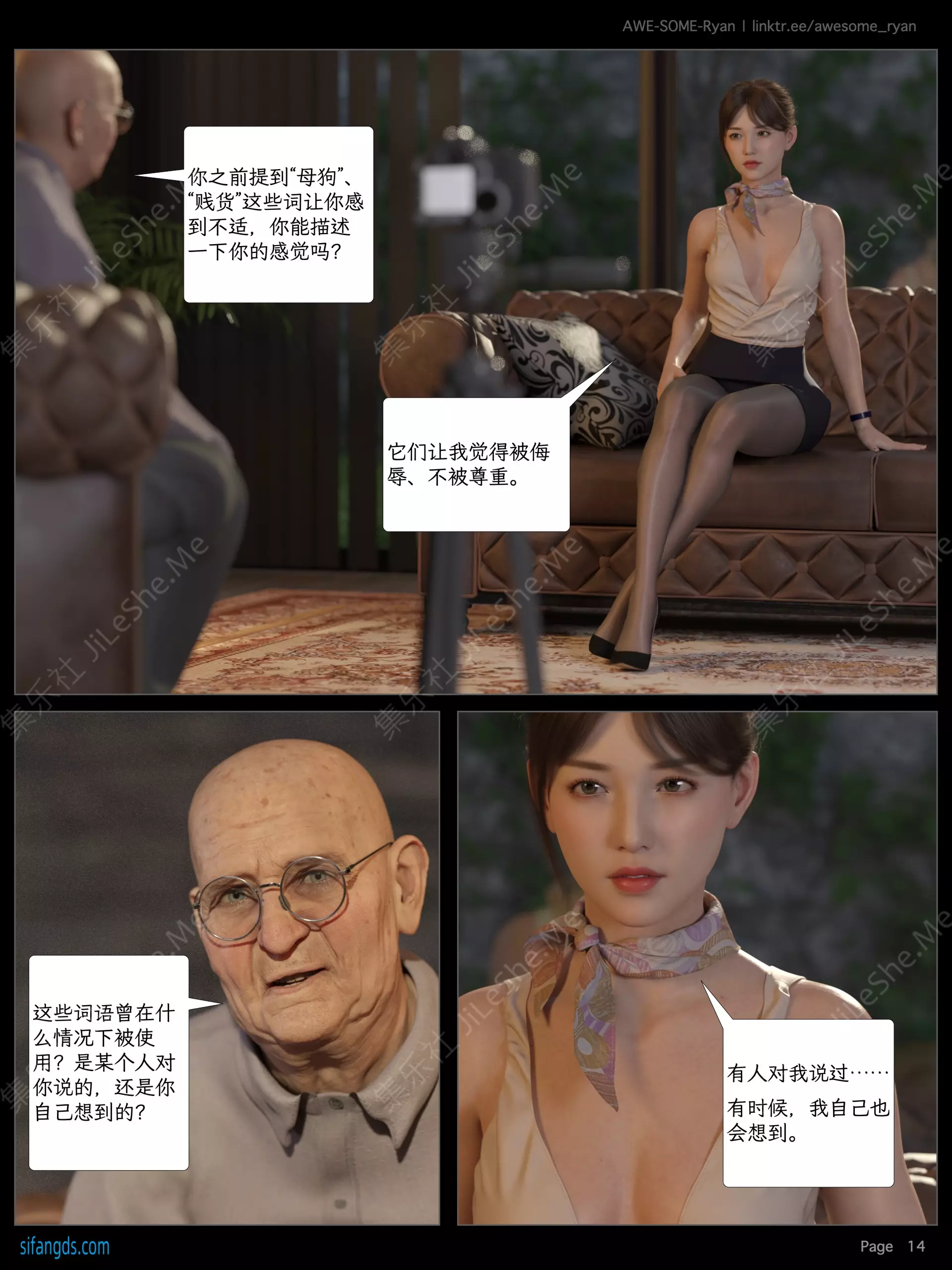 图片[2]-❤️【3D洗脑】欲望飞行S2-05-07（完）-集乐社