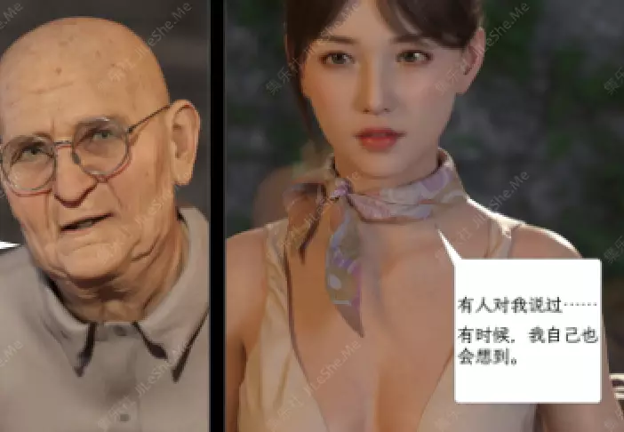 ❤️【3D洗脑】欲望飞行S2-05-07（完）-集乐社